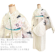 画像をギャラリービューアに読み込む, 卒業式 二尺袖 着物 袴用 単品 アイボリー ブラウン オリーブグリーン ダマスク柄 牡丹 花 白 茶 緑 フリーサイズ ショート丈 大学生 小学生 ジュニア 着物のみ 2尺袖