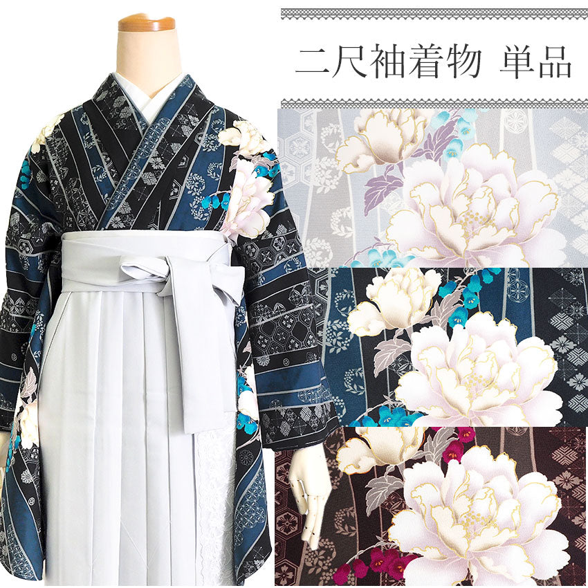 二尺袖 単品 デザイン 洗える着物水色花柄 （二尺袖着物 単品 ショート 