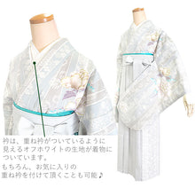 画像をギャラリービューアに読み込む, 卒業式 二尺袖 着物 袴用 単品 ブルーグレー ブラック ブラウン よろけ縞 牡丹 七宝 菊 亀甲 花 灰色 水色 黒 青緑 赤茶 フリーサイズ ショート丈 大学生 小学生 ジュニア 着物のみ 2尺袖