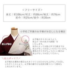 画像をギャラリービューアに読み込む, 卒業式 二尺袖 着物 袴用 単品 ベージュ グレー アイボリー ワインレッド 片身替わり風 バイカラー ツートン 菊 花 灰色 白 赤 フリーサイズ ショート丈 大学生 小学生 ジュニア 着物のみ 2尺袖