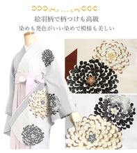 画像をギャラリービューアに読み込む, 卒業式 二尺袖 着物 袴用 単品 ベージュ グレー アイボリー ワインレッド 片身替わり風 バイカラー ツートン 菊 花 灰色 白 赤 フリーサイズ ショート丈 大学生 小学生 ジュニア 着物のみ 2尺袖