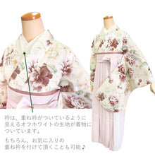 画像をギャラリービューアに読み込む, 卒業式 二尺袖 着物 袴用 単品 えんじ クリーム オフホワイト 白 茶 オレンジ 紫 牡丹 百合 花 フリーサイズ ショート丈 大学生 小学生 ジュニア 着物のみ 2尺袖 日本製