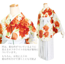 画像をギャラリービューアに読み込む, 卒業式 二尺袖 着物 袴用 単品 えんじ クリーム オフホワイト 白 茶 オレンジ 紫 牡丹 百合 花 フリーサイズ ショート丈 大学生 小学生 ジュニア 着物のみ 2尺袖 日本製