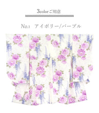 画像をギャラリービューアに読み込む, 卒業式 二尺袖 着物 袴用 単品 アイボリー パープル ピンク オフホワイト ブルー 白 紫 牡丹 藤 花 絣風 フリーサイズ ショート丈 大学生 小学生 ジュニア 着物のみ 2尺袖 日本製