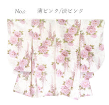 画像をギャラリービューアに読み込む, 卒業式 二尺袖 着物 袴用 単品 アイボリー パープル ピンク オフホワイト ブルー 白 紫 牡丹 藤 花 絣風 フリーサイズ ショート丈 大学生 小学生 ジュニア 着物のみ 2尺袖 日本製