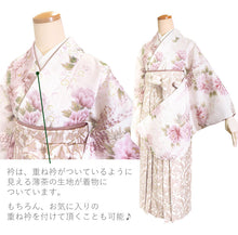 画像をギャラリービューアに読み込む, 卒業式 二尺袖 着物 袴用 単品 アイボリー パープル ピンク オフホワイト ブルー 白 紫 牡丹 藤 花 絣風 フリーサイズ ショート丈 大学生 小学生 ジュニア 着物のみ 2尺袖 日本製