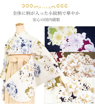 画像をギャラリービューアに読み込む, 卒業式 二尺袖 着物 袴用 単品 ネイビー カーキ アイボリー 紺 抹茶 緑 白 雪輪 牡丹 桜 菊 花 フリーサイズ ショート丈 大学生 小学生 ジュニア 着物のみ 2尺袖 日本製