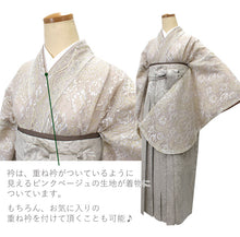 画像をギャラリービューアに読み込む, 卒業式 二尺袖 着物 袴用 単品 ベージュ ゴールド レース フラワー 花 フリーサイズ ショート丈 大学生 小学生 ジュニア 着物のみ 2尺袖