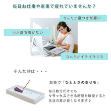 画像をギャラリービューアに読み込む, お香 3点セット 薫路 香台 香皿 松栄堂 5種 25本入り スティック型 京都 白檀 国産 お土産 部屋焚き 天然香料 趣味 ギフト アロマ 雑貨 フレグランス 浄化 お試し