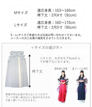 画像をギャラリービューアに読み込む, 袴 プリーツ 単品 卒業式 パープル ベージュ ブルー 薄紫 水色 無地 M L サイズ 大学生 小学生 レディース ジュニア 女性 女の子 はかま 送料無料
