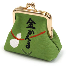 画像をギャラリービューアに読み込む, ポーチ がま口 おすわりポーチ ホワイト オレンジ グリーン レッド 招き猫 だるま かえる 福助 白 橙 緑 赤 縁起物 ねこ 蛙 帆布 コットン 綿 ガマ口 アヤノコパッチン 日本製