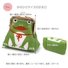 画像をギャラリービューアに読み込む, ポーチ がま口 おすわりポーチ ホワイト オレンジ グリーン レッド 招き猫 だるま かえる 福助 白 橙 緑 赤 縁起物 ねこ 蛙 帆布 コットン 綿 ガマ口 アヤノコパッチン 日本製