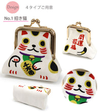 画像をギャラリービューアに読み込む, ポーチ がま口 おすわりポーチ ホワイト オレンジ グリーン レッド 招き猫 だるま かえる 福助 白 橙 緑 赤 縁起物 ねこ 蛙 帆布 コットン 綿 ガマ口 アヤノコパッチン 日本製