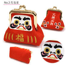 画像をギャラリービューアに読み込む, ポーチ がま口 おすわりポーチ ホワイト オレンジ グリーン レッド 招き猫 だるま かえる 福助 白 橙 緑 赤 縁起物 ねこ 蛙 帆布 コットン 綿 ガマ口 アヤノコパッチン 日本製