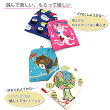 画像をギャラリービューアに読み込む, ポーチ がまポチ袋 ピンク 青 白 オレンジ ブルー ホワイト ねこまた 猫 猫又 妖怪 寿司 食べ物 昔話 ぶんぶく茶釜 狸 たぬき 動物 縁起物 こづち 千両箱 小判 帆布 コットン 綿 ポチ袋 がま口 ガマ口 アヤノコパッチン 日本製