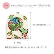 画像をギャラリービューアに読み込む, ポーチ がまポチ袋 ピンク 青 白 オレンジ ブルー ホワイト ねこまた 猫 猫又 妖怪 寿司 食べ物 昔話 ぶんぶく茶釜 狸 たぬき 動物 縁起物 こづち 千両箱 小判 帆布 コットン 綿 ポチ袋 がま口 ガマ口 アヤノコパッチン 日本製