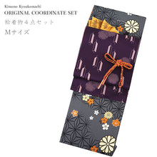 画像をギャラリービューアに読み込む, 洗える着物 コーディネートセット 4点セット 袷 名古屋帯 Mサイズ グレー 麻の葉 きもの 紫 矢羽根 帯 マスタード 渋橙 正絹帯揚げ帯締め 猫 動物柄 菊 雪輪 松葉仕立て 小紋 レディース 女性 プレタ 和装 和服