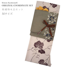 画像をギャラリービューアに読み込む, 洗える着物 コーディネートセット 4点セット 袷 名古屋帯 Mサイズ ピンクベージュ 蔦 きもの 渋薄緑 七宝 帯 マスタード  えんじ 正絹帯揚げ帯締め 葉 猫 動物柄 七宝つなぎ 松葉仕立て 小紋 レディース 女性 プレタ 和装 和服