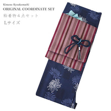 画像をギャラリービューアに読み込む, 洗える着物 コーディネートセット 4点セット 袷 名古屋帯 Lサイズ 青 菊 きもの 赤紫 縞 帯 水色 紺 正絹帯揚げ帯締め 格子 パープル ブルー 松葉仕立て 小紋 レディース 女性 プレタ 和装 和服