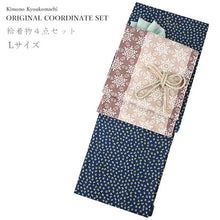 画像をギャラリービューアに読み込む, 洗える着物 コーディネートセット 4点セット 袷 名古屋帯 Lサイズ 青 かぶら きもの 赤茶 南天 帯 薄緑 正絹帯揚げ帯締め 紺 薄茶 ブルー ネイビー ブラウン 松葉仕立て 小紋 レディース 女性 プレタ 和装 和服
