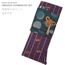 画像をギャラリービューアに読み込む, 洗える着物 コーディネートセット 4点セット 袷 名古屋帯 Lサイズ 紫 格子 きもの 深緑 丸 帯 グレー 薄茶 正絹帯揚げ帯締め 植物 葉 鱗 円 パープル グリーン 松葉仕立て 小紋 レディース 女性 プレタ 和装 和服