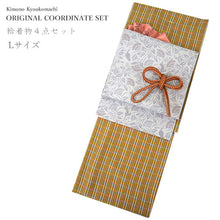 画像をギャラリービューアに読み込む, 洗える着物 コーディネートセット 4点セット 袷 名古屋帯 Lサイズ からし色 格子 きもの ライトグレー 花唐草 帯 桃色 薄茶 正絹帯揚げ帯締め 猫 動物柄 マスタード色 ピンク ブラウン 松葉仕立て 小紋 レディース 女性 プレタ 和