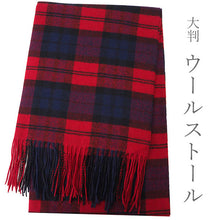 画像をギャラリービューアに読み込む, ストール 大判 ウール レディース レッド ブルー チェック ピュアウール 青 赤 フリンジ 羽織 ショール マフラー 肩掛け ひざ掛け カジュアル おしゃれ 秋 冬 防寒 女性 和装 洋服 あす楽