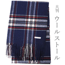 画像をギャラリービューアに読み込む, ストール 大判 ウール レディース ブルー チェック ピュアウール 青 フリンジ 羽織 ショール マフラー 肩掛け ひざ掛け カジュアル おしゃれ 秋 冬 防寒 女性 和装 洋服 あす楽