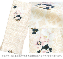 画像をギャラリービューアに読み込む, 袴セット 卒業式 アイボリー地牡丹 二尺袖着物 ベージュ レース 袴 セット 小紋柄 小学生 大学生 専門学校