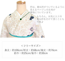 画像をギャラリービューアに読み込む, 袴セット 卒業式 アイボリー地牡丹 二尺袖着物 ベージュ レース 袴 セット 小紋柄 小学生 大学生 専門学校