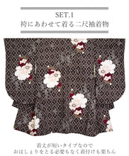 画像をギャラリービューアに読み込む, 袴セット 卒業式 ブラウン地牡丹 二尺袖着物 ベージュ レース 袴 セット 小紋柄 小学生 大学生 専門学校