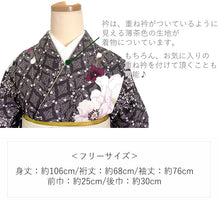 画像をギャラリービューアに読み込む, 袴セット 卒業式 ブラウン地牡丹 二尺袖着物 ベージュ レース 袴 セット 小紋柄 小学生 大学生 専門学校