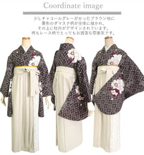 画像をギャラリービューアに読み込む, 袴セット 卒業式 ブラウン地牡丹 二尺袖着物 ベージュ レース 袴 セット 小紋柄 小学生 大学生 専門学校