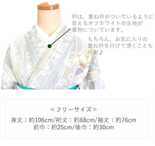 画像をギャラリービューアに読み込む, 袴セット 卒業式 ブルーグレー地よろけ縞に牡丹 二尺袖着物 グレー レース 袴 セット 小紋柄 小学生 大学生 専門学校