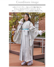 画像をギャラリービューアに読み込む, 袴セット 卒業式 ブルーグレー地よろけ縞に牡丹 二尺袖着物 グレー レース 袴 セット 小紋柄 小学生 大学生 専門学校