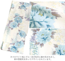画像をギャラリービューアに読み込む, 袴セット 卒業式 オフホワイト地ブルー牡丹に藤 二尺袖着物 ブルー 更紗 ジャガード 袴 セット 小紋柄 小学生 大学生 専門学校