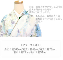 画像をギャラリービューアに読み込む, 袴セット 卒業式 オフホワイト地ブルー牡丹に藤 二尺袖着物 ブルー 更紗 ジャガード 袴 セット 小紋柄 小学生 大学生 専門学校