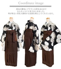 画像をギャラリービューアに読み込む, 袴セット 二尺袖 袴 袴下帯3点セット 黒地菊柄着物・ブラウン袴 卒業式 謝恩会に 小学生 大学生