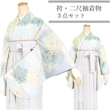 画像をギャラリービューアに読み込む, 袴セット 二尺袖 袴 袴下帯3点セット ブルー地菊柄着物・ライトグレー袴 卒業式 謝恩会に 小学生 大学生