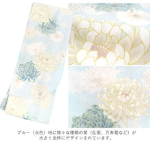 画像をギャラリービューアに読み込む, 袴セット 二尺袖 袴 袴下帯3点セット ブルー地菊柄着物・ライトグレー袴 卒業式 謝恩会に 小学生 大学生