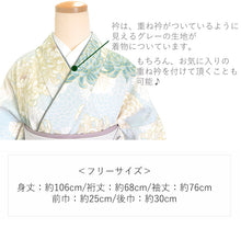 画像をギャラリービューアに読み込む, 袴セット 二尺袖 袴 袴下帯3点セット ブルー地菊柄着物・ライトグレー袴 卒業式 謝恩会に 小学生 大学生