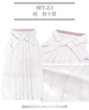 画像をギャラリービューアに読み込む, 袴セット 二尺袖 袴 袴下帯3点セット ブルー地菊柄着物・ライトグレー袴 卒業式 謝恩会に 小学生 大学生