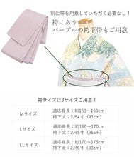 画像をギャラリービューアに読み込む, 袴セット 二尺袖 袴 袴下帯3点セット ブルー地菊柄着物・ライトグレー袴 卒業式 謝恩会に 小学生 大学生