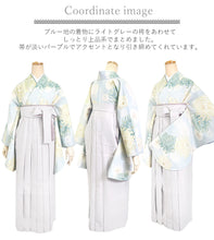 画像をギャラリービューアに読み込む, 袴セット 二尺袖 袴 袴下帯3点セット ブルー地菊柄着物・ライトグレー袴 卒業式 謝恩会に 小学生 大学生