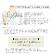 画像をギャラリービューアに読み込む, 袴セット 二尺袖 袴 袴下帯3点セット ブルー地菊柄着物・ライトグレー袴 卒業式 謝恩会に 小学生 大学生