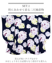 画像をギャラリービューアに読み込む, 袴セット 二尺袖 袴 袴下帯3点セット ネイビー地雪輪と牡丹・ライトグレー袴 卒業式 謝恩会に 小学生 大学生