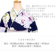 画像をギャラリービューアに読み込む, 袴セット 二尺袖 袴 袴下帯3点セット ネイビー地雪輪と牡丹・ライトグレー袴 卒業式 謝恩会に 小学生 大学生
