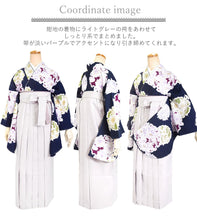 画像をギャラリービューアに読み込む, 袴セット 二尺袖 袴 袴下帯3点セット ネイビー地雪輪と牡丹・ライトグレー袴 卒業式 謝恩会に 小学生 大学生