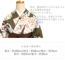 画像をギャラリービューアに読み込む, 袴セット 二尺袖 袴 袴下帯3点セット カーキグリーン地雪輪と牡丹・ブラウン袴 卒業式 謝恩会に 小学生 大学生
