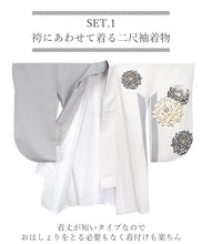 画像をギャラリービューアに読み込む, 袴セット 卒業式 ベージュグレー地菊柄 二尺袖着物 ピンク グレー バイカラー 袴 セット 絵羽柄 小学生 大学生 専門学校